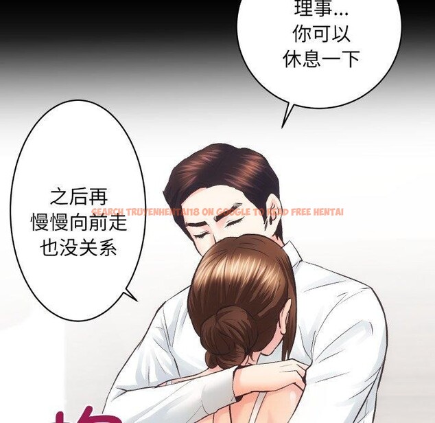 查看漫画房產姐妹花 - 第30話 - sayhentaiz.net中的3090710图片