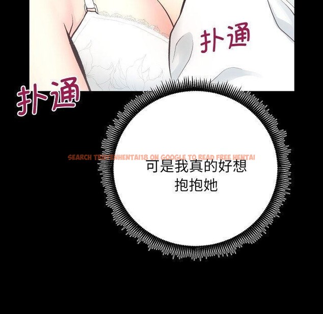 查看漫画房產姐妹花 - 第30話 - sayhentaiz.net中的3090714图片