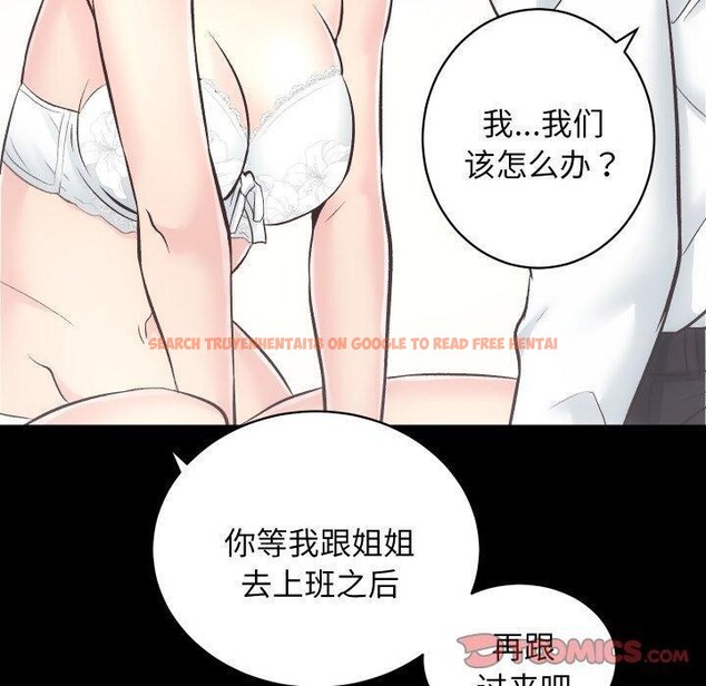 查看漫画房產姐妹花 - 第30話 - sayhentaiz.net中的3090724图片