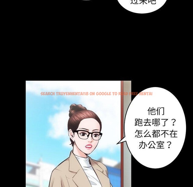查看漫画房產姐妹花 - 第30話 - sayhentaiz.net中的3090725图片