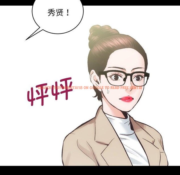 查看漫画房產姐妹花 - 第30話 - sayhentaiz.net中的3090727图片
