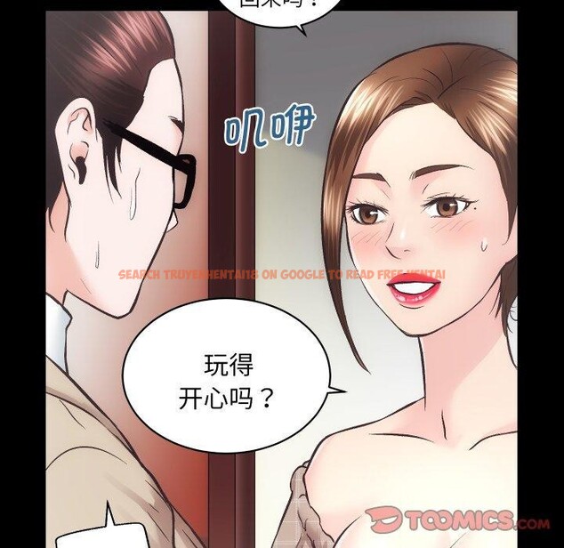 查看漫画房產姐妹花 - 第30話 - sayhentaiz.net中的3090730图片