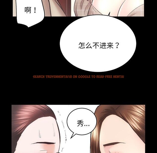 查看漫画房產姐妹花 - 第30話 - sayhentaiz.net中的3090731图片