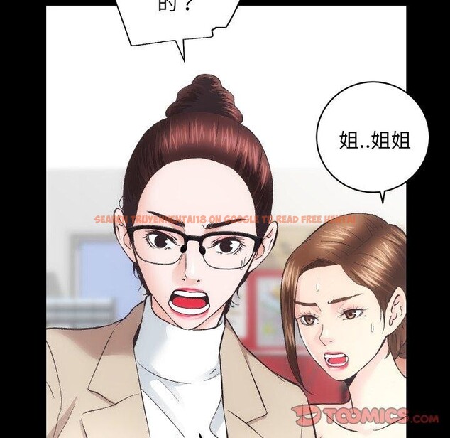 查看漫画房產姐妹花 - 第30話 - sayhentaiz.net中的3090742图片