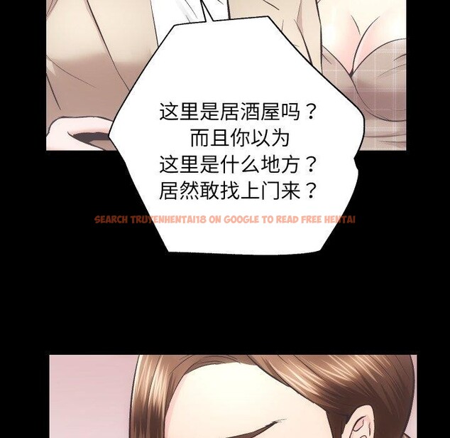 查看漫画房產姐妹花 - 第30話 - sayhentaiz.net中的3090743图片