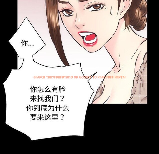 查看漫画房產姐妹花 - 第30話 - sayhentaiz.net中的3090744图片