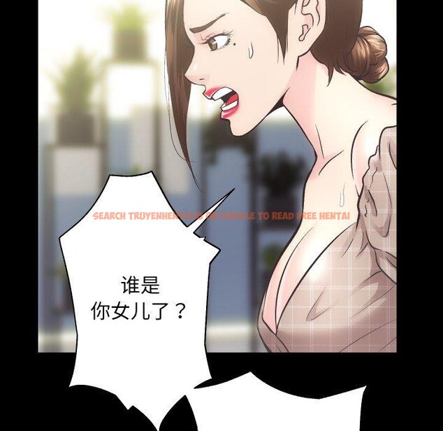 查看漫画房產姐妹花 - 第30話 - sayhentaiz.net中的3090747图片