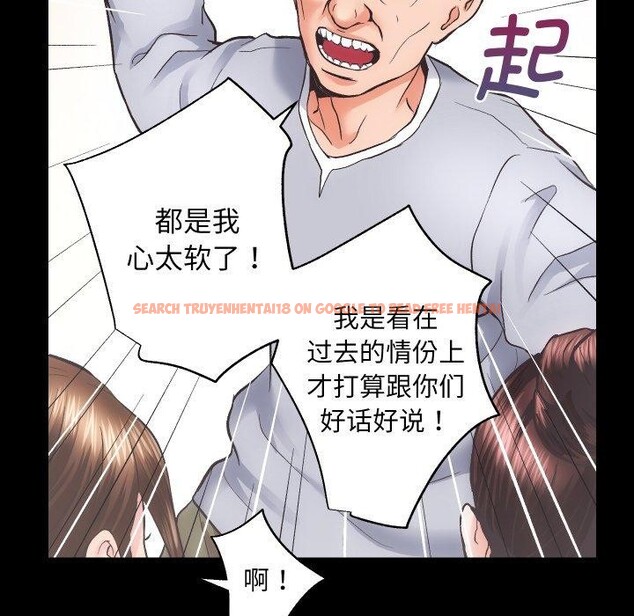 查看漫画房產姐妹花 - 第30話 - sayhentaiz.net中的3090749图片