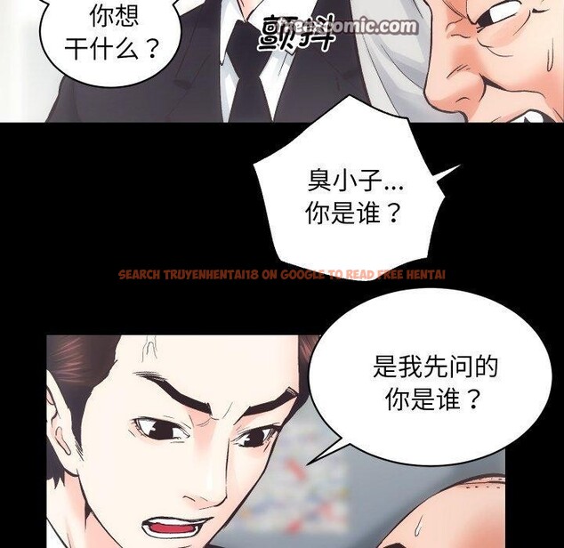 查看漫画房產姐妹花 - 第30話 - sayhentaiz.net中的3090752图片