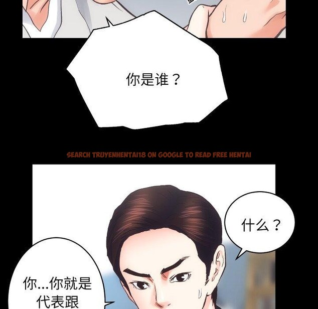 查看漫画房產姐妹花 - 第30話 - sayhentaiz.net中的3090755图片