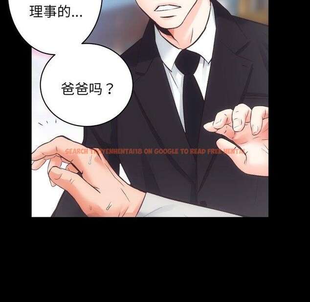 查看漫画房產姐妹花 - 第30話 - sayhentaiz.net中的3090756图片