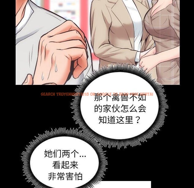 查看漫画房產姐妹花 - 第30話 - sayhentaiz.net中的3090758图片