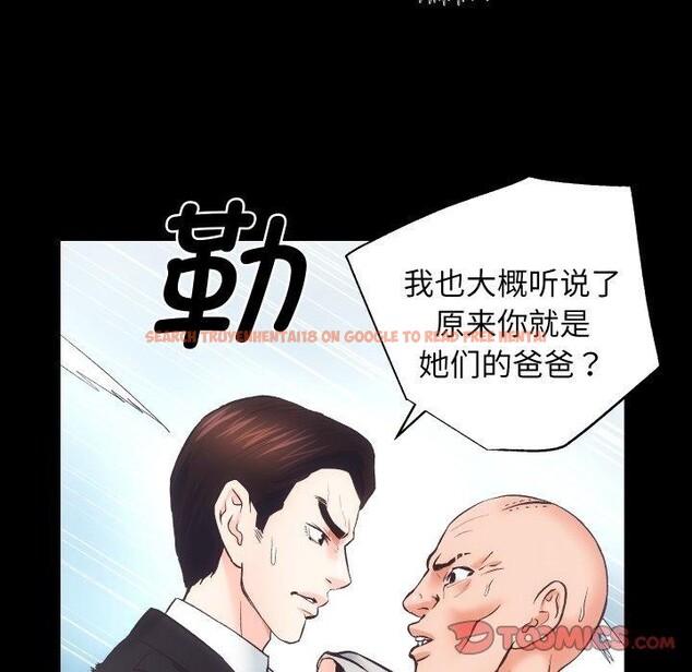 查看漫画房產姐妹花 - 第30話 - sayhentaiz.net中的3090760图片