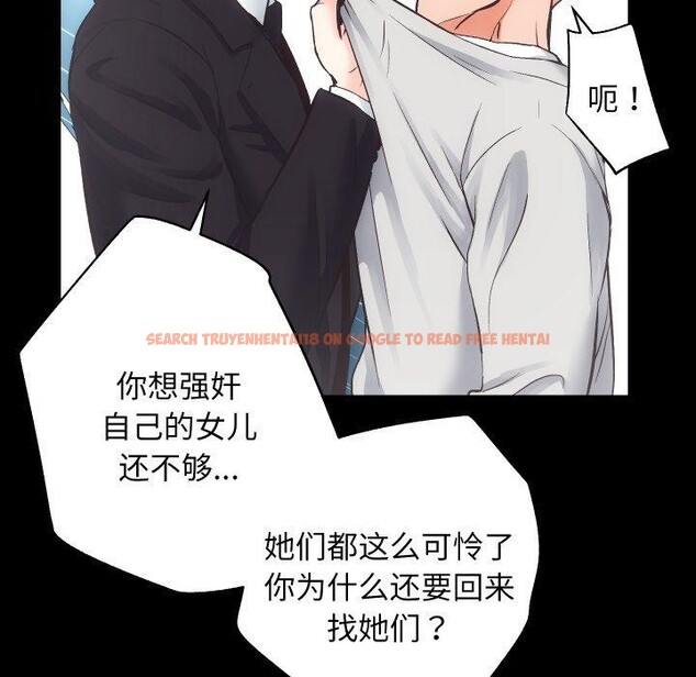 查看漫画房產姐妹花 - 第30話 - sayhentaiz.net中的3090761图片
