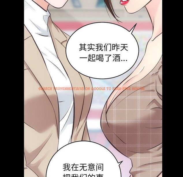 查看漫画房產姐妹花 - 第30話 - sayhentaiz.net中的3090763图片