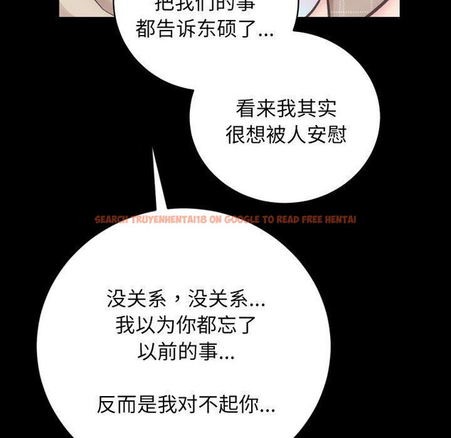 查看漫画房產姐妹花 - 第30話 - sayhentaiz.net中的3090764图片