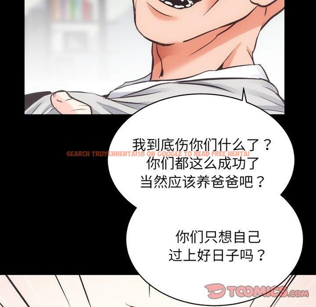 查看漫画房產姐妹花 - 第30話 - sayhentaiz.net中的3090766图片