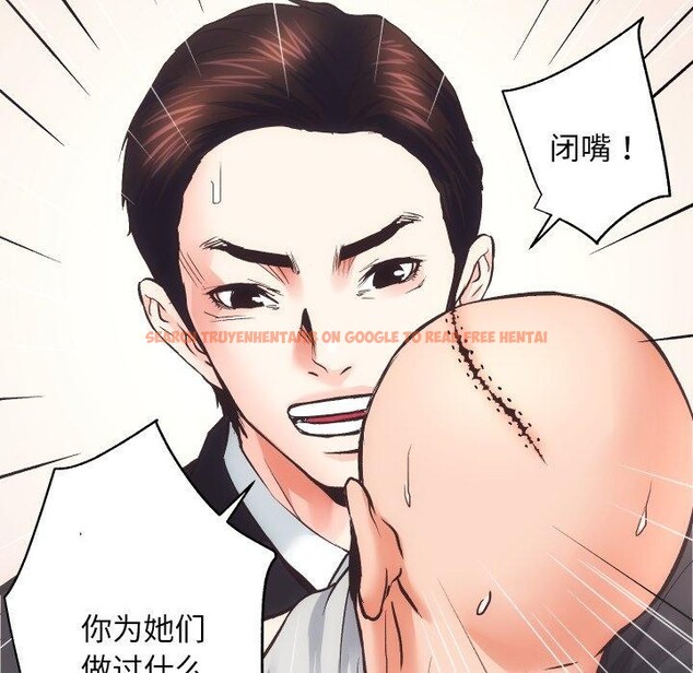 查看漫画房產姐妹花 - 第30話 - sayhentaiz.net中的3090767图片