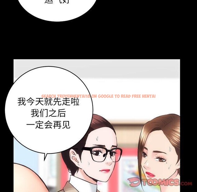 查看漫画房產姐妹花 - 第30話 - sayhentaiz.net中的3090772图片