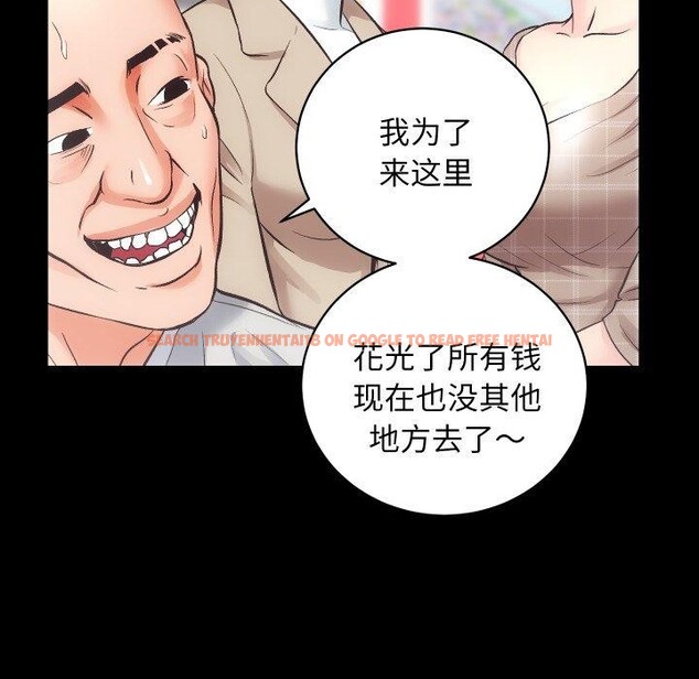 查看漫画房產姐妹花 - 第30話 - sayhentaiz.net中的3090773图片