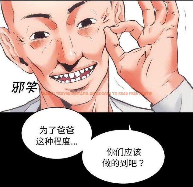 查看漫画房產姐妹花 - 第30話 - sayhentaiz.net中的3090774图片