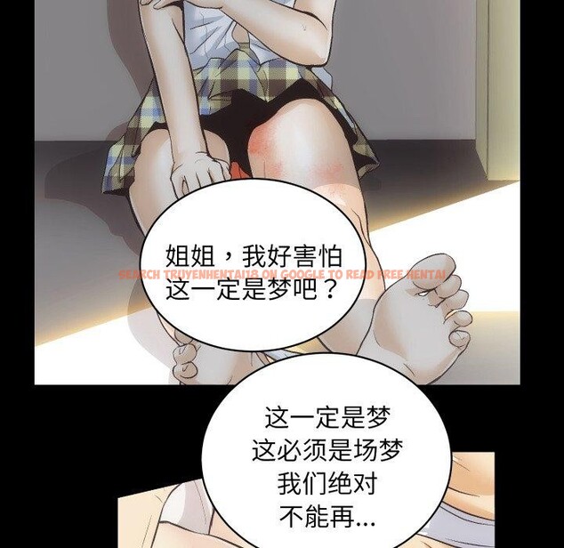 查看漫画房產姐妹花 - 第30話 - sayhentaiz.net中的3090776图片