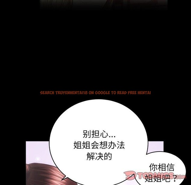 查看漫画房產姐妹花 - 第30話 - sayhentaiz.net中的3090778图片