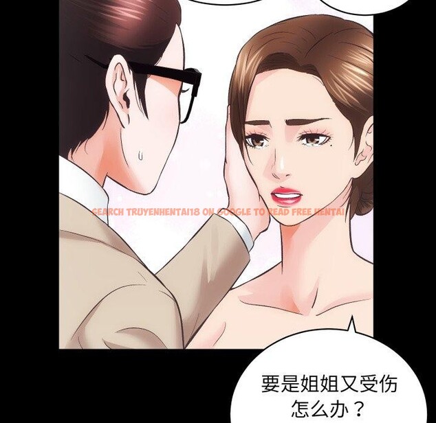 查看漫画房產姐妹花 - 第30話 - sayhentaiz.net中的3090779图片
