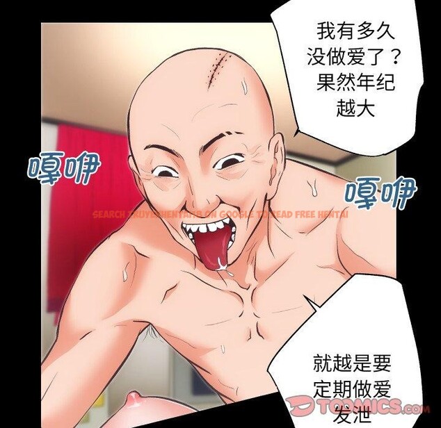 查看漫画房產姐妹花 - 第30話 - sayhentaiz.net中的3090790图片