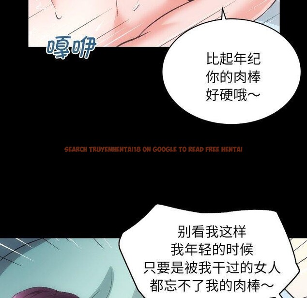 查看漫画房產姐妹花 - 第30話 - sayhentaiz.net中的3090792图片