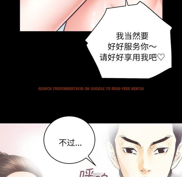 查看漫画房產姐妹花 - 第30話 - sayhentaiz.net中的3090795图片