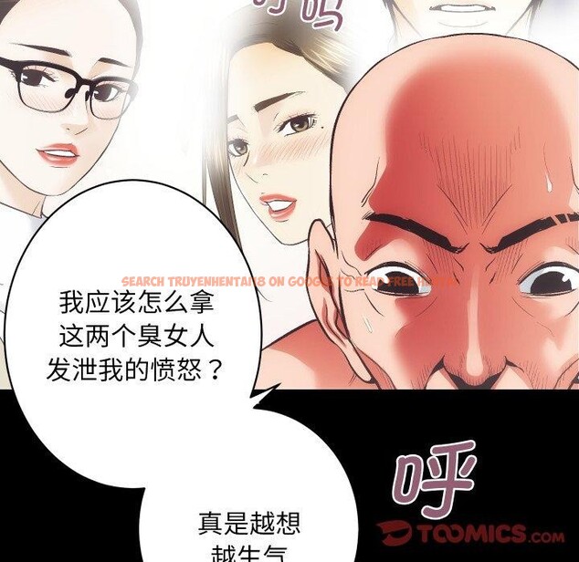 查看漫画房產姐妹花 - 第30話 - sayhentaiz.net中的3090796图片