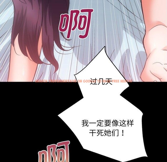查看漫画房產姐妹花 - 第30話 - sayhentaiz.net中的3090801图片