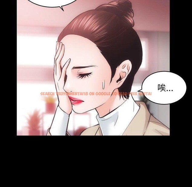 查看漫画房產姐妹花 - 第30話 - sayhentaiz.net中的3090804图片