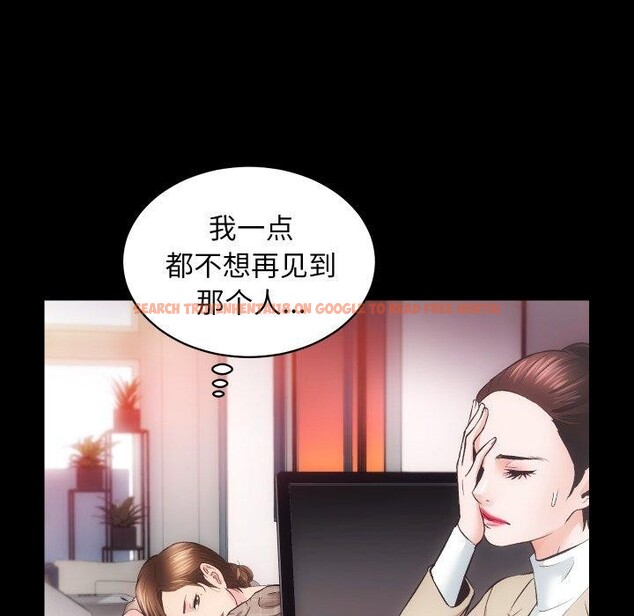 查看漫画房產姐妹花 - 第30話 - sayhentaiz.net中的3090805图片