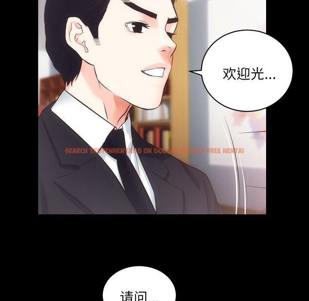 查看漫画房產姐妹花 - 第30話 - sayhentaiz.net中的3090810图片