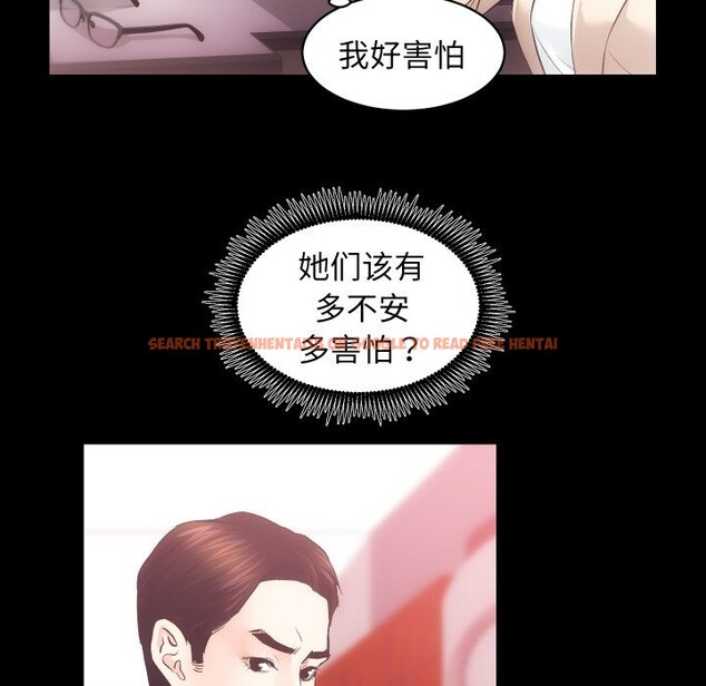 查看漫画房產姐妹花 - 第31話 - sayhentaiz.net中的3114398图片