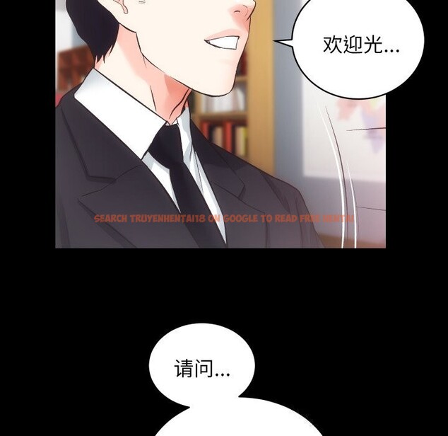 查看漫画房產姐妹花 - 第31話 - sayhentaiz.net中的3114402图片