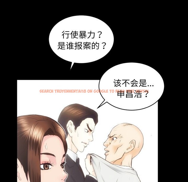 查看漫画房產姐妹花 - 第31話 - sayhentaiz.net中的3114411图片