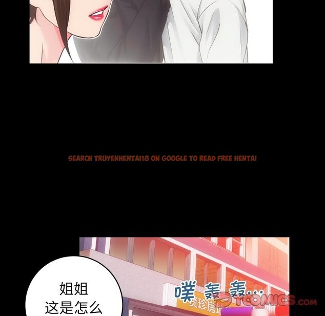 查看漫画房產姐妹花 - 第31話 - sayhentaiz.net中的3114412图片