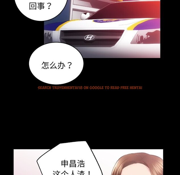 查看漫画房產姐妹花 - 第31話 - sayhentaiz.net中的3114413图片