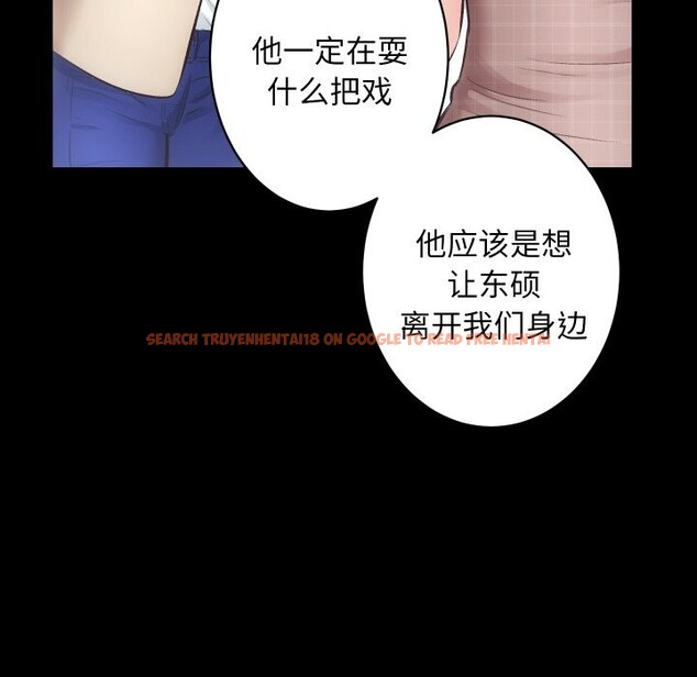 查看漫画房產姐妹花 - 第31話 - sayhentaiz.net中的3114415图片