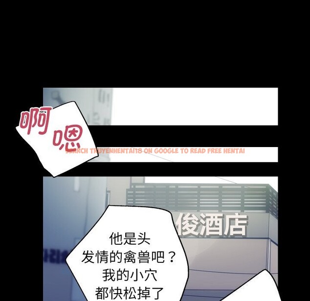 查看漫画房產姐妹花 - 第31話 - sayhentaiz.net中的3114417图片