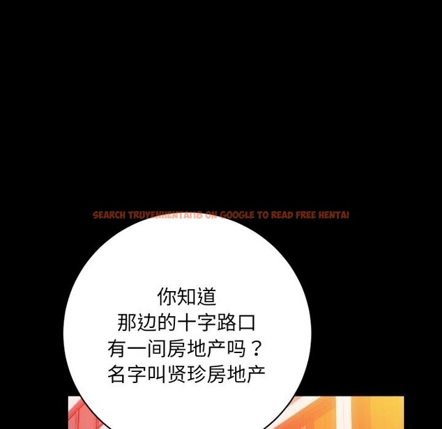 查看漫画房產姐妹花 - 第31話 - sayhentaiz.net中的3114425图片
