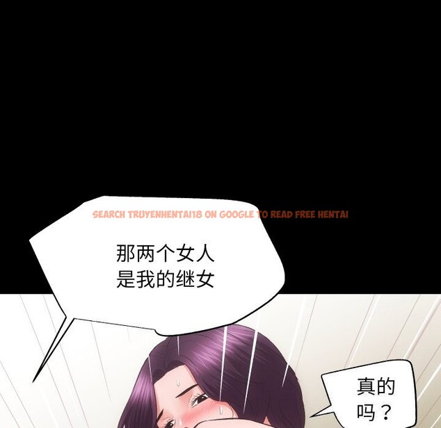 查看漫画房產姐妹花 - 第31話 - sayhentaiz.net中的3114427图片