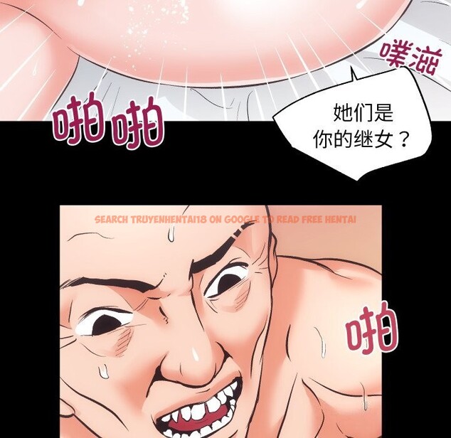 查看漫画房產姐妹花 - 第31話 - sayhentaiz.net中的3114429图片