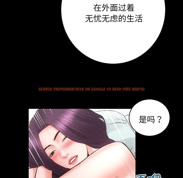 查看漫画房產姐妹花 - 第31話 - sayhentaiz.net中的3114431图片