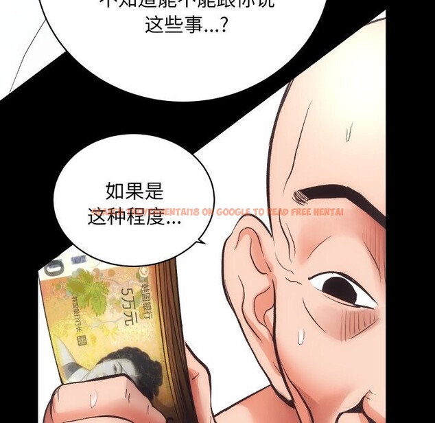 查看漫画房產姐妹花 - 第31話 - sayhentaiz.net中的3114435图片