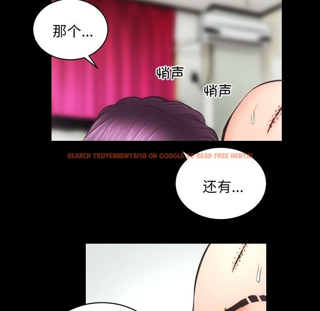 查看漫画房產姐妹花 - 第31話 - sayhentaiz.net中的3114437图片