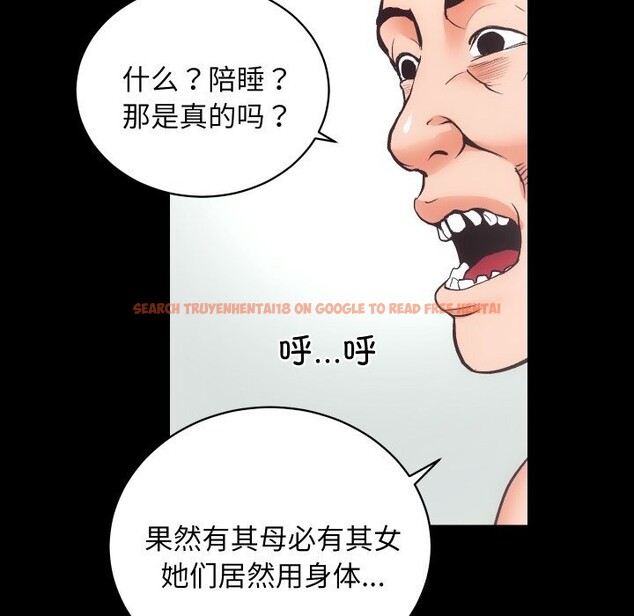 查看漫画房產姐妹花 - 第31話 - sayhentaiz.net中的3114438图片